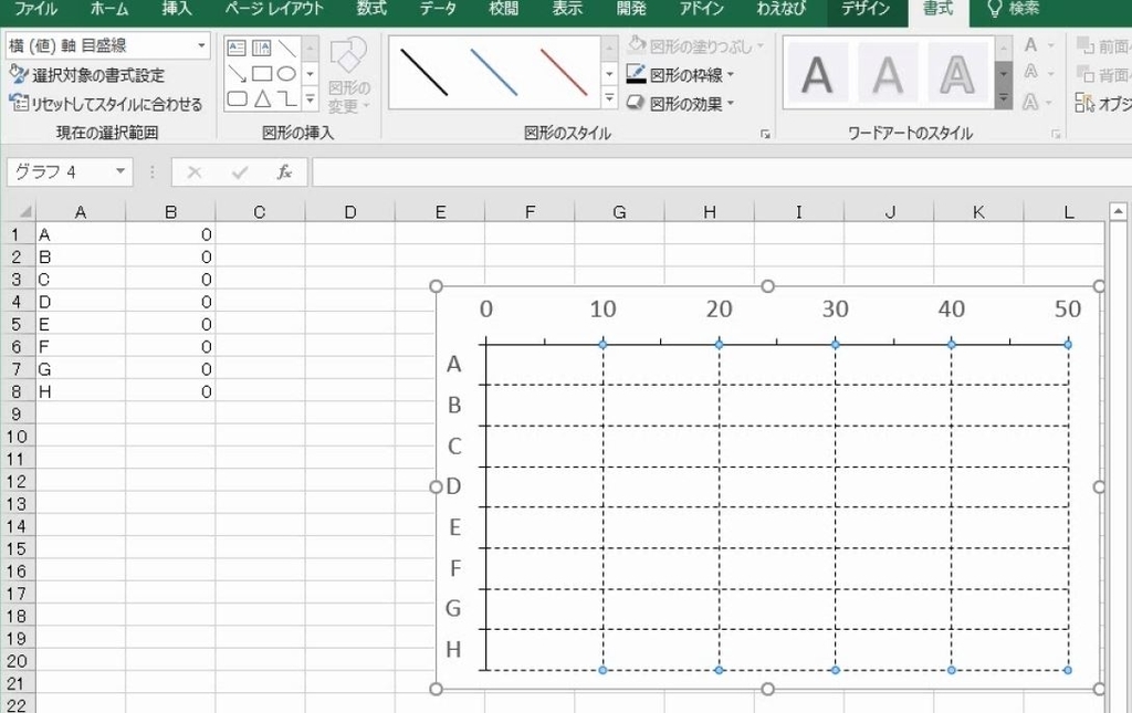 f:id:waenavi:20180905214521j:plain