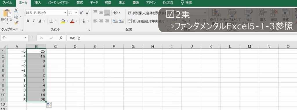 f:id:waenavi:20180905215245j:plain