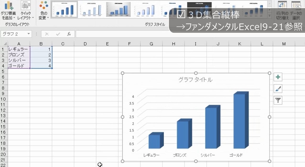 f:id:waenavi:20180905220543j:plain
