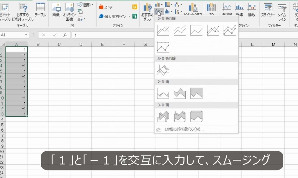 f:id:waenavi:20180905221326j:plain