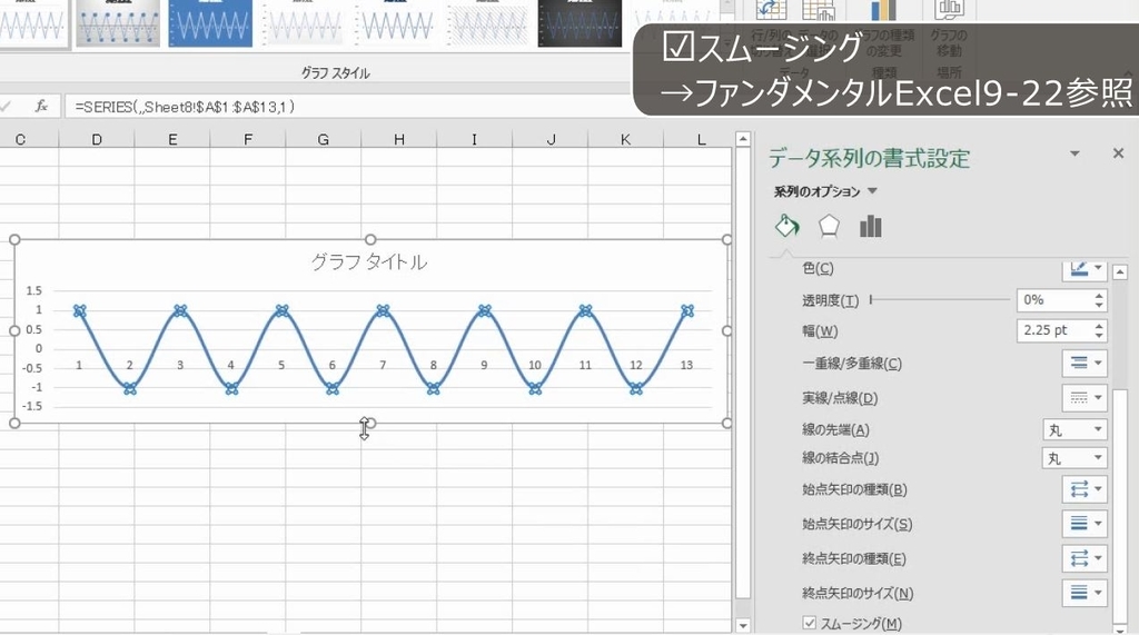 f:id:waenavi:20180905221329j:plain