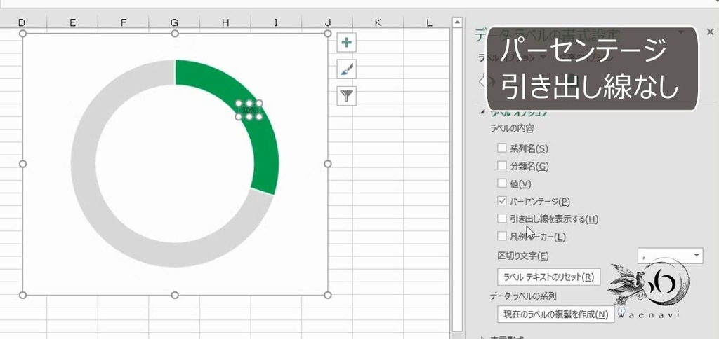 f:id:waenavi:20180905222714j:plain