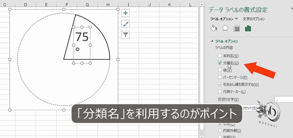 f:id:waenavi:20180905224213j:plain