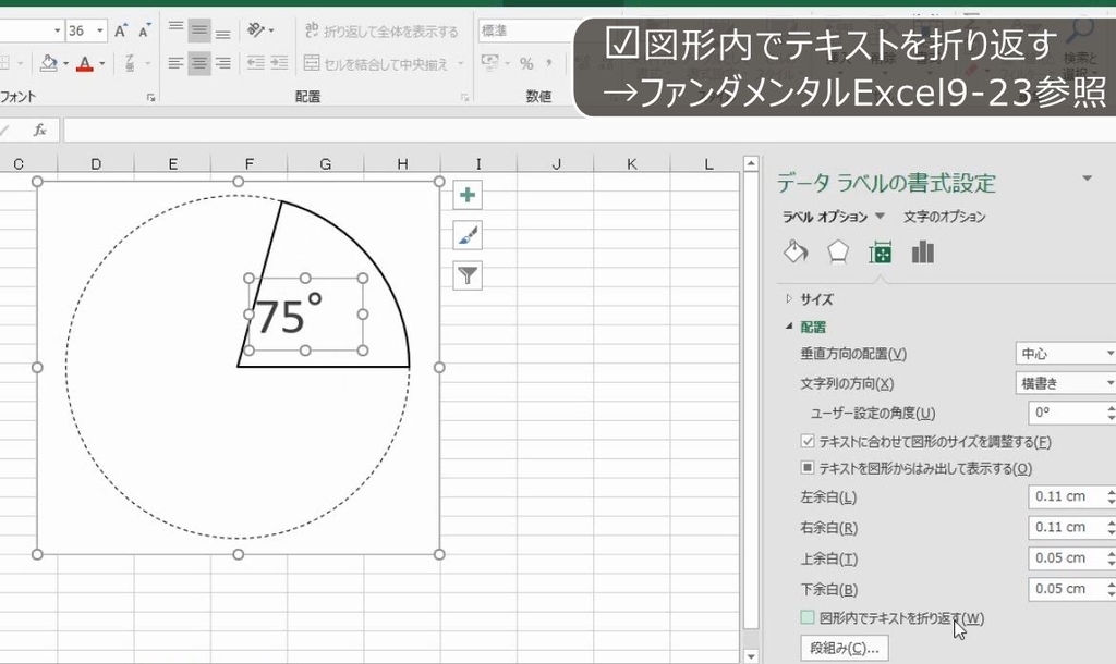 f:id:waenavi:20180905224215j:plain