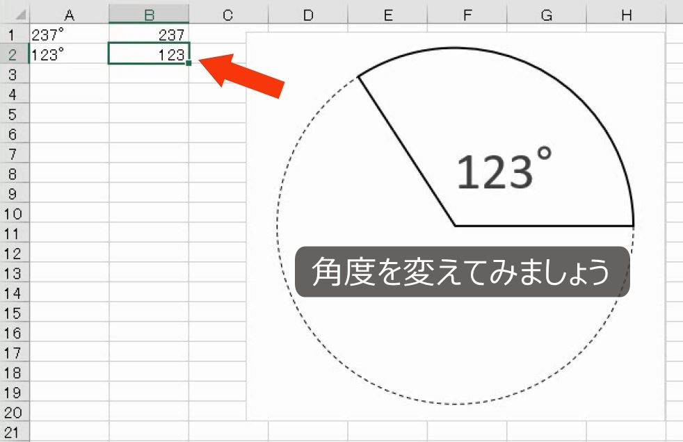 f:id:waenavi:20180905224310j:plain