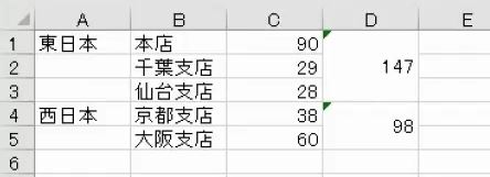 f:id:waenavi:20180906122344j:plain f:id:waenavi:20180906122344j:plain
