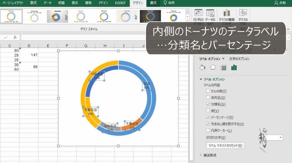 f:id:waenavi:20180906123106j:plain f:id:waenavi:20180906123106j:plain
