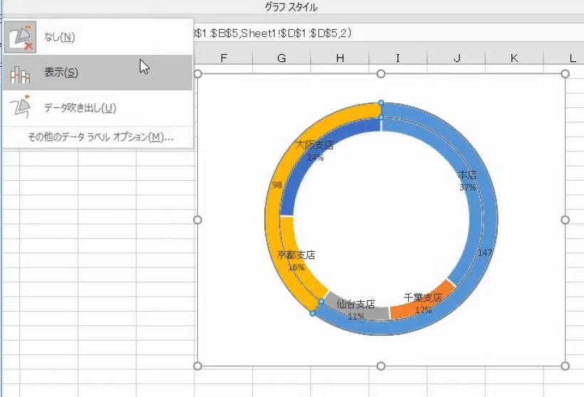 f:id:waenavi:20180906123110j:plain f:id:waenavi:20180906123110j:plain