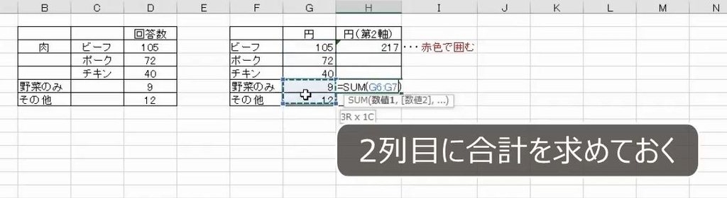f:id:waenavi:20180906141223j:plain f:id:waenavi:20180906141223j:plain