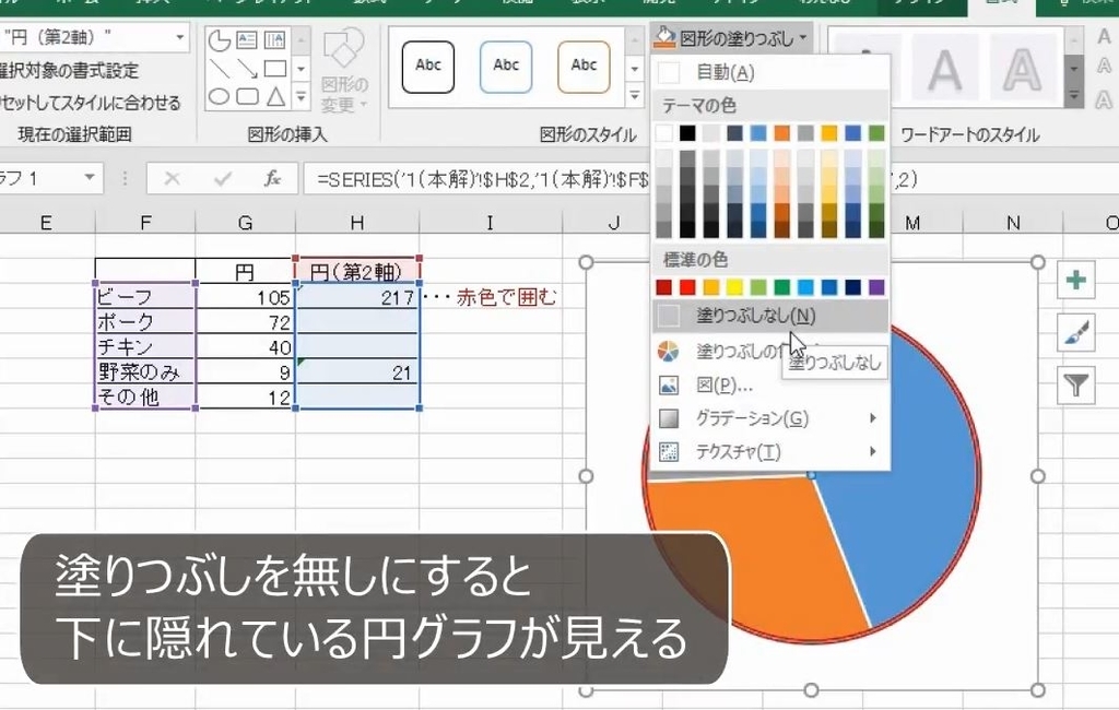 f:id:waenavi:20180906141700j:plain f:id:waenavi:20180906141700j:plain