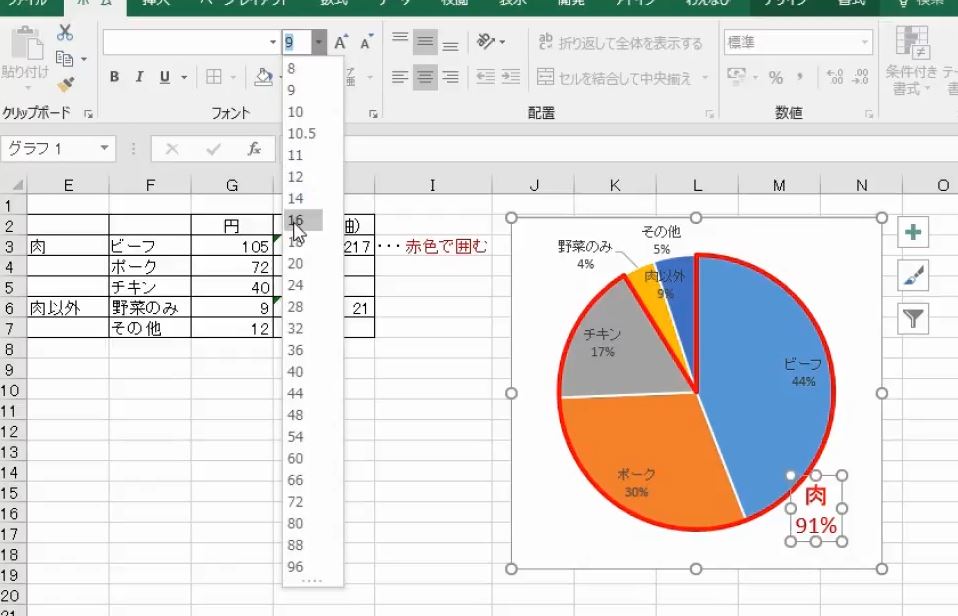 f:id:waenavi:20180906142549j:plain f:id:waenavi:20180906142549j:plain