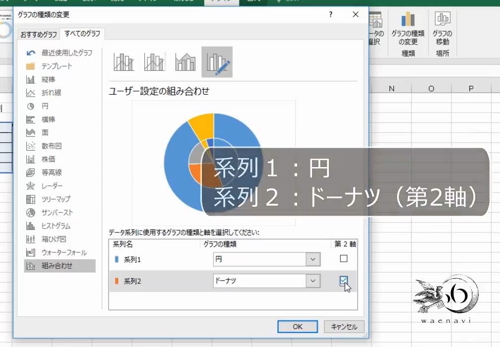 f:id:waenavi:20180906150618j:plain f:id:waenavi:20180906150618j:plain