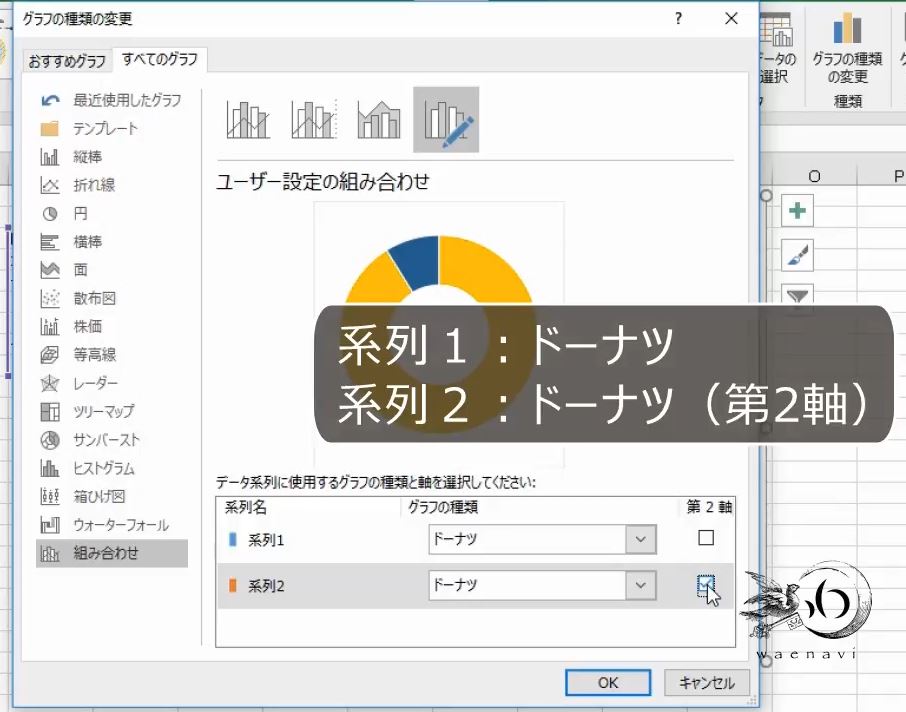 f:id:waenavi:20180906153203j:plain f:id:waenavi:20180906153203j:plain