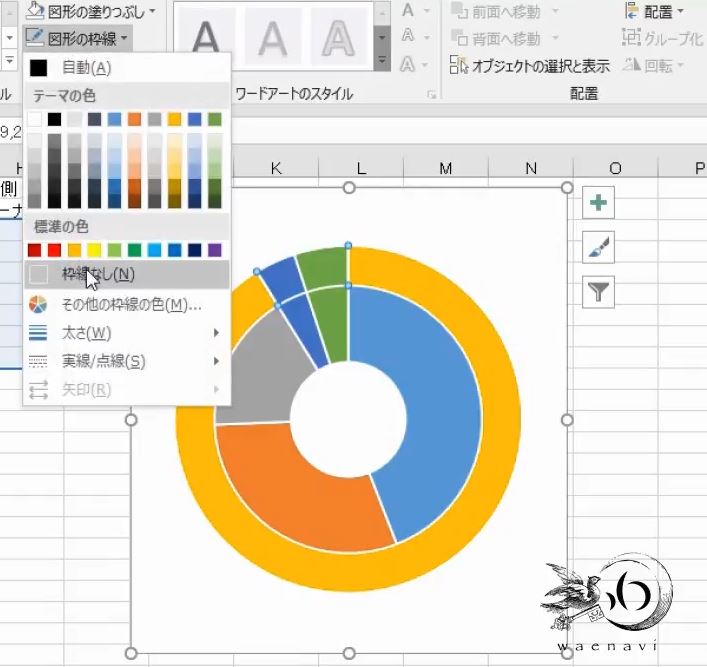 f:id:waenavi:20180906153208j:plain f:id:waenavi:20180906153208j:plain