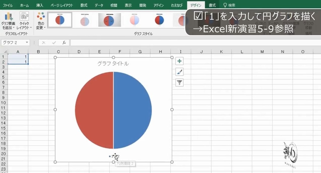 f:id:waenavi:20180907105153j:plain f:id:waenavi:20180907105153j:plain
