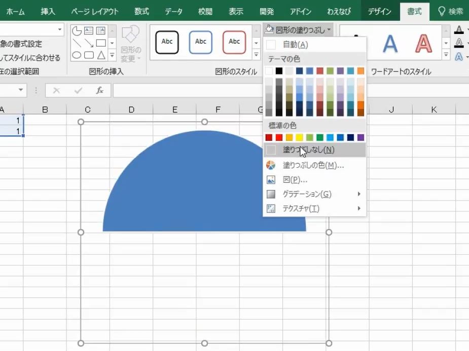 f:id:waenavi:20180907105346j:plain f:id:waenavi:20180907105346j:plain