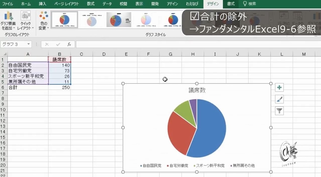 f:id:waenavi:20180907105644j:plain f:id:waenavi:20180907105644j:plain
