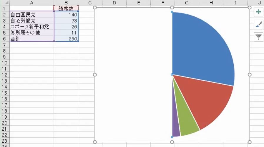 f:id:waenavi:20180907105654j:plain f:id:waenavi:20180907105654j:plain