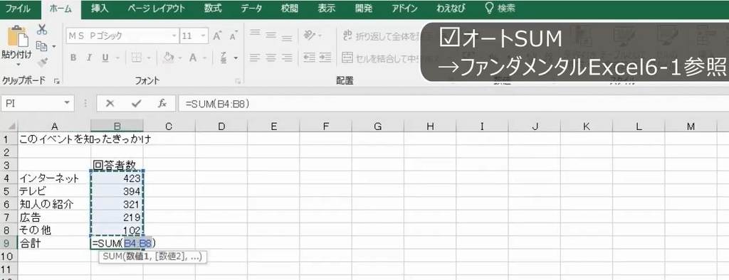 f:id:waenavi:20180907110629j:plain f:id:waenavi:20180907110629j:plain