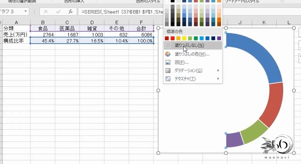 f:id:waenavi:20180907112742j:plain f:id:waenavi:20180907112742j:plain