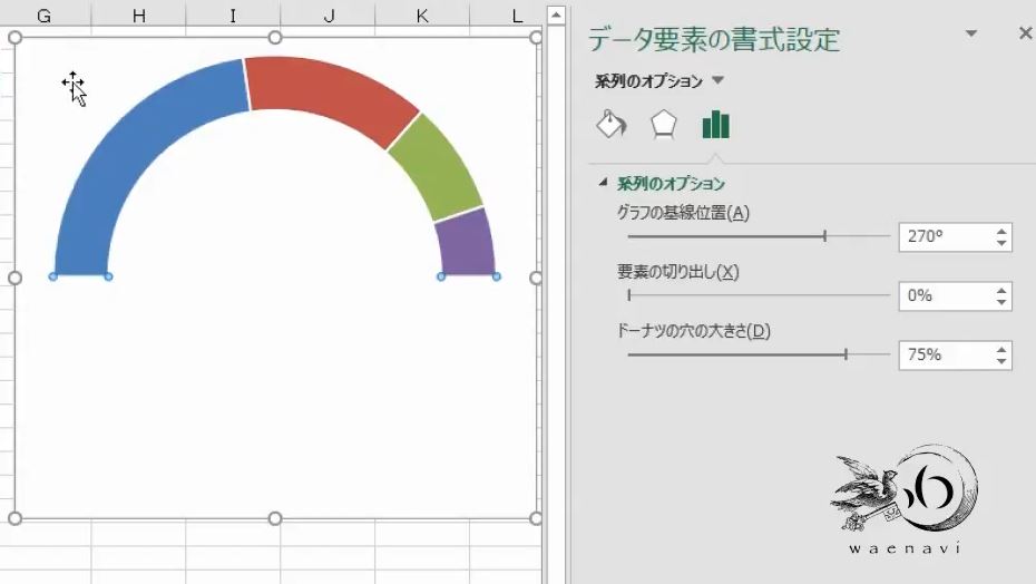 f:id:waenavi:20180907112745j:plain f:id:waenavi:20180907112745j:plain