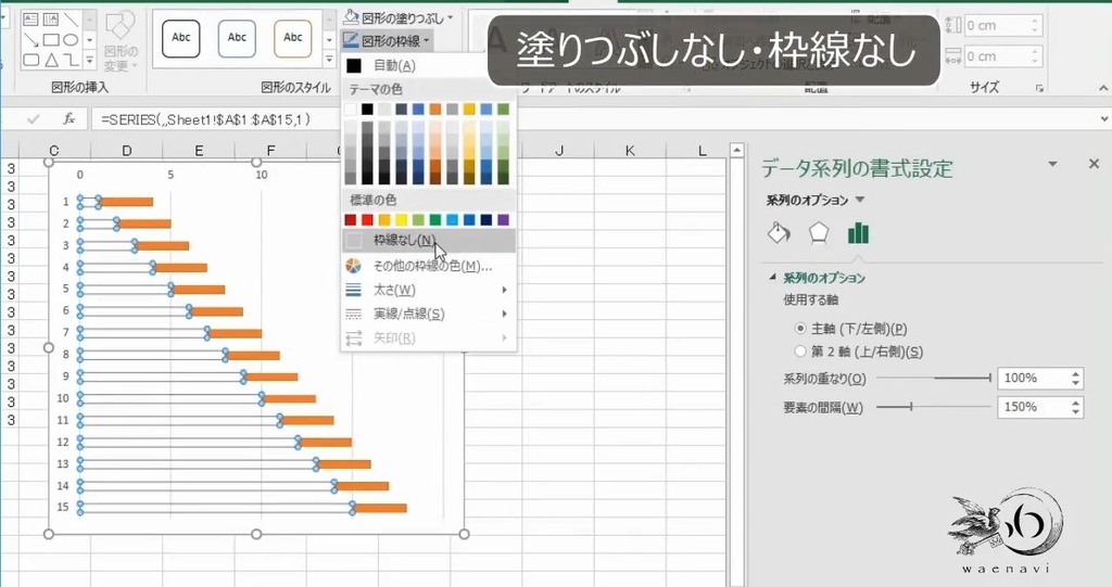 f:id:waenavi:20180918142829j:plain