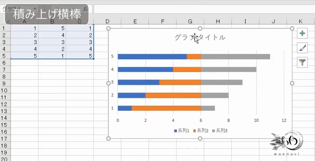 f:id:waenavi:20180918142848j:plain