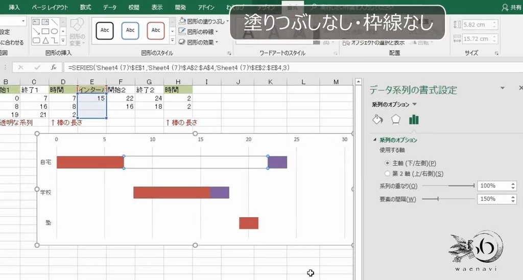 f:id:waenavi:20180918150327j:plain
