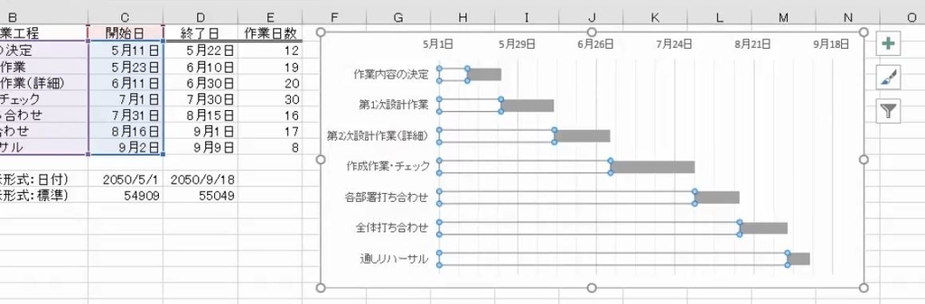 f:id:waenavi:20180918161647j:plain