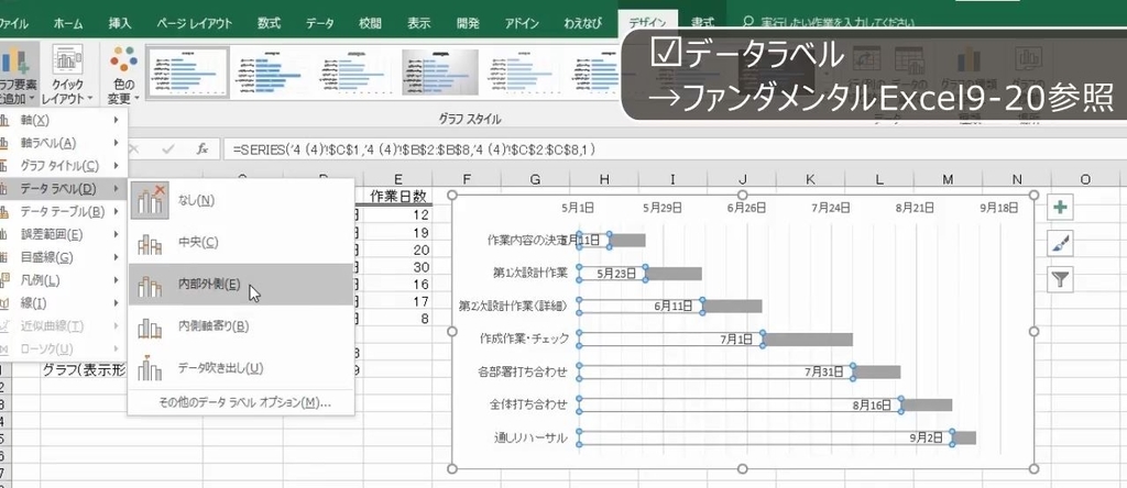 f:id:waenavi:20180918163106j:plain