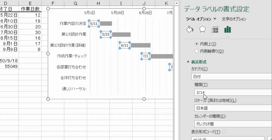 f:id:waenavi:20180918163110j:plain