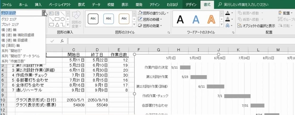 f:id:waenavi:20180918163328j:plain