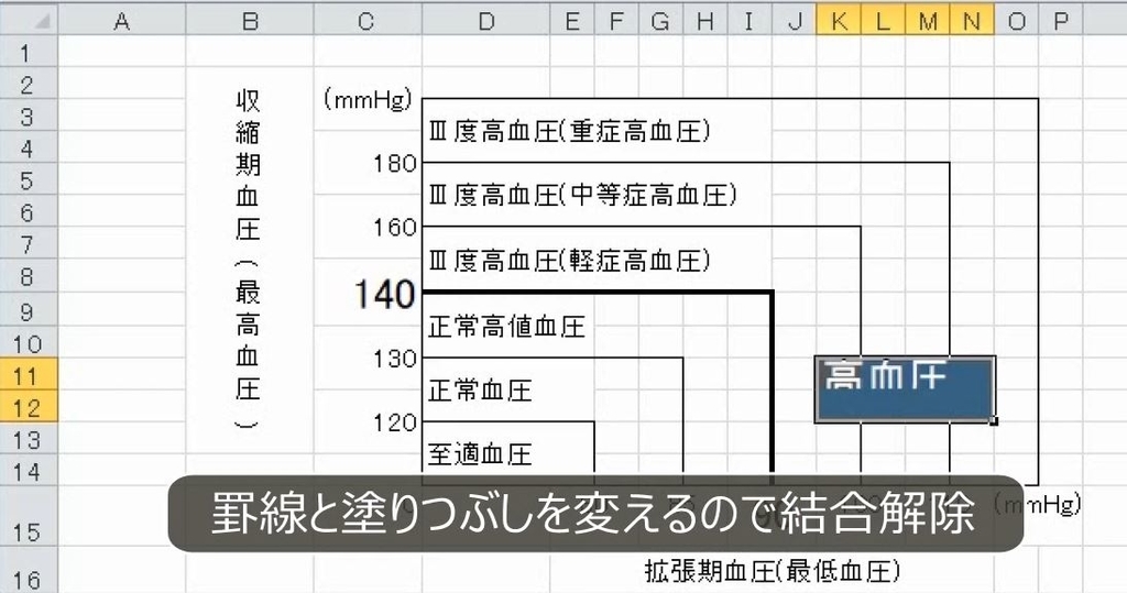 f:id:waenavi:20180920101805j:plain