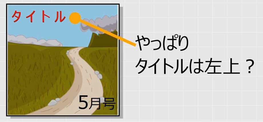 f:id:waenavi:20180921140615j:plain