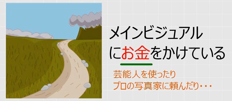 f:id:waenavi:20180921150509j:plain