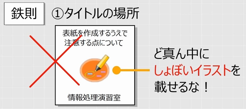 f:id:waenavi:20180921150514j:plain
