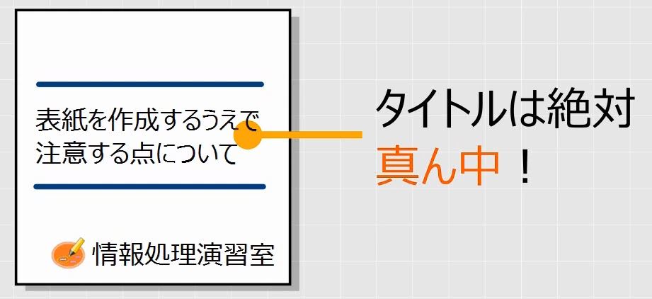 f:id:waenavi:20180921150517j:plain
