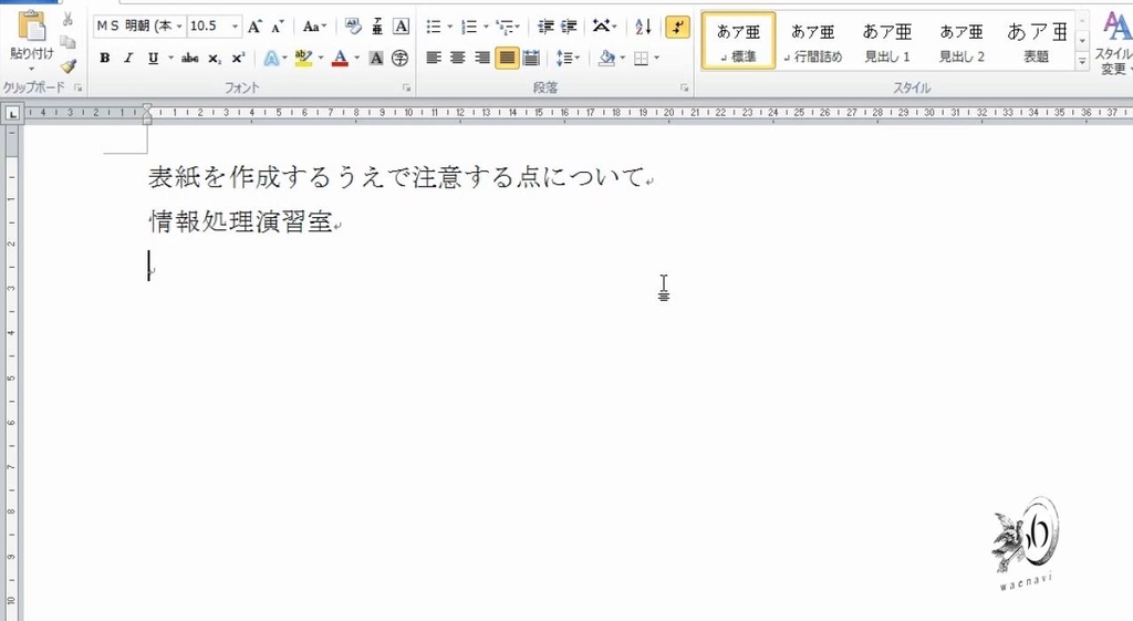 f:id:waenavi:20180921152136j:plain