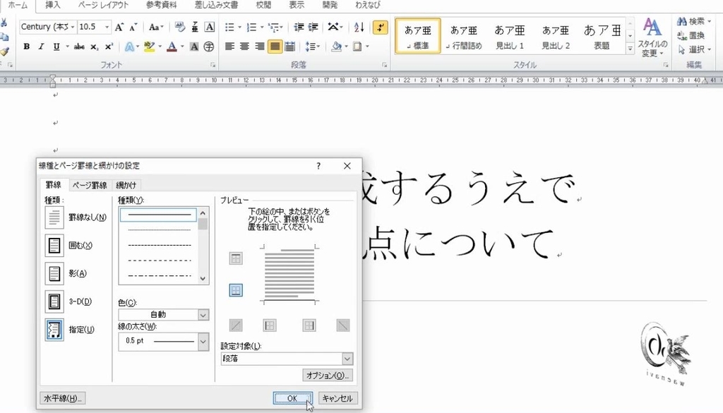 f:id:waenavi:20180921161207j:plain