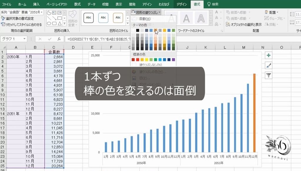 f:id:waenavi:20180922083617j:plain