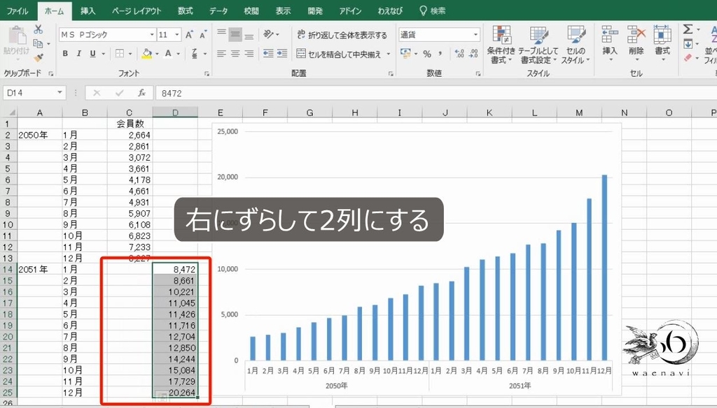 f:id:waenavi:20180922084748j:plain