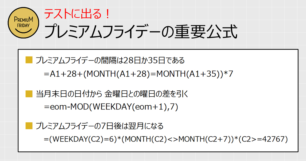 f:id:waenavi:20180924172652j:plain