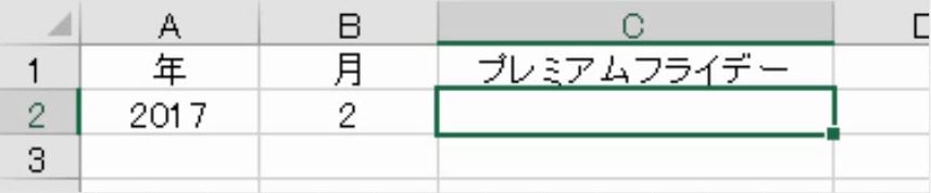 f:id:waenavi:20180924182933j:plain