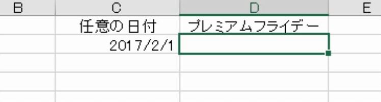 f:id:waenavi:20180924182935j:plain