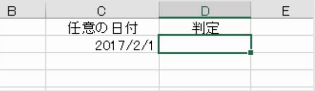f:id:waenavi:20180924182938j:plain
