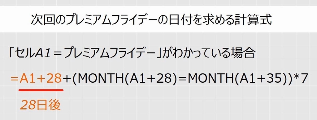 f:id:waenavi:20180924184121j:plain