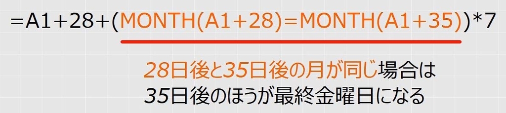 f:id:waenavi:20180924184124j:plain