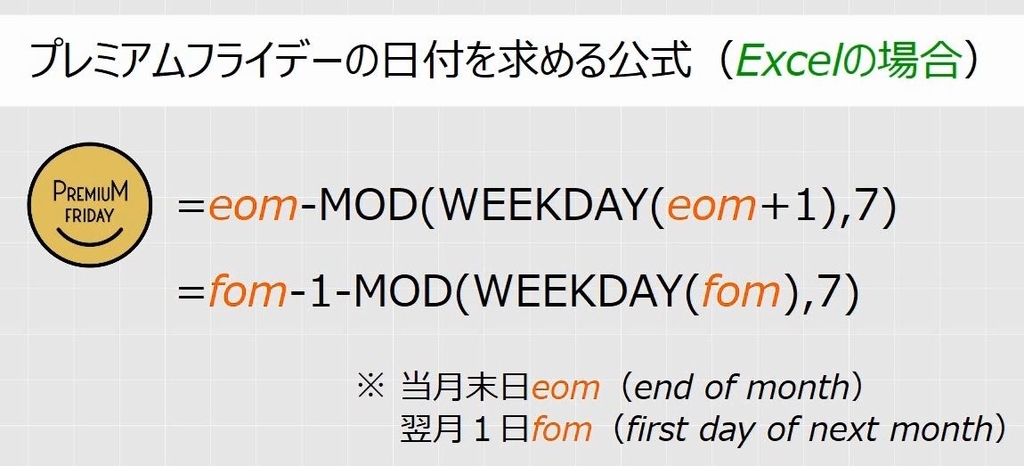 f:id:waenavi:20180924184953j:plain
