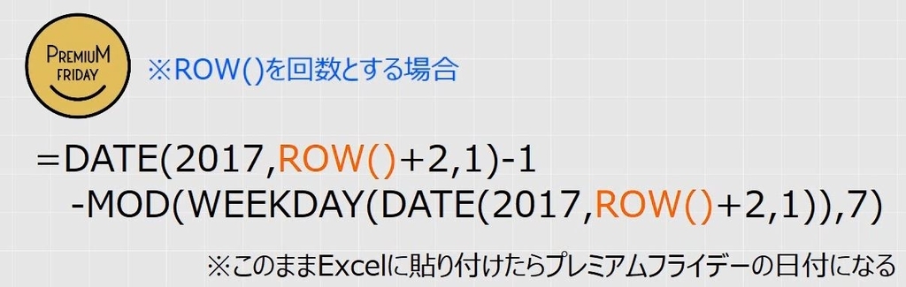 f:id:waenavi:20180924185001j:plain