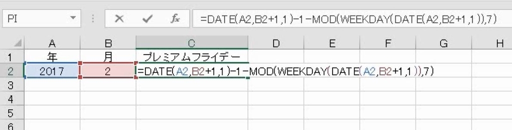 f:id:waenavi:20180924185802j:plain